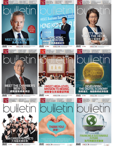 The Bulletin magazine covers
