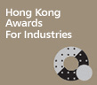 Hong Kong Awards for Industries logo