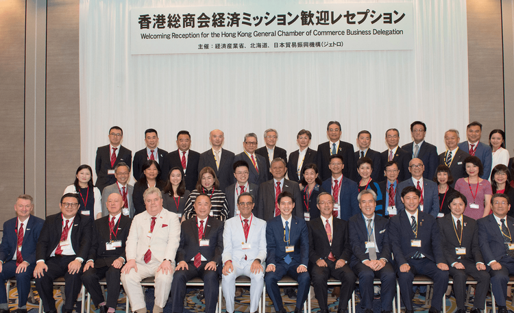HKGCC business delegation group photo