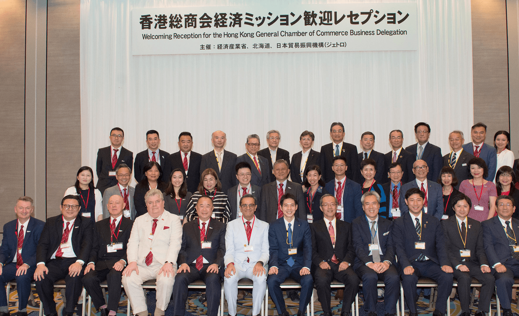 HKGCC leadership and members
