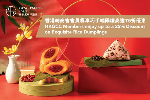 Royal Pacific rice dumplings offer