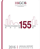 Annual Report 2016 cover