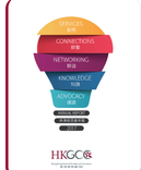 Annual Report 2017 cover