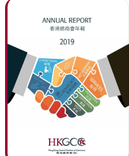 Annual Report 2019 cover