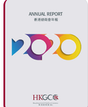 Annual Report 2020 cover