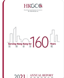 Annual Report 2021 cover