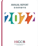 Annual Report 2022 cover