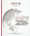 Annual Report 2024 cover