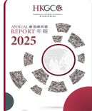 Annual Report 2025 cover